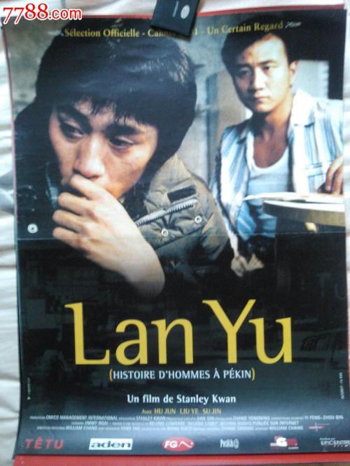 做个青森县立保健大学毕业证